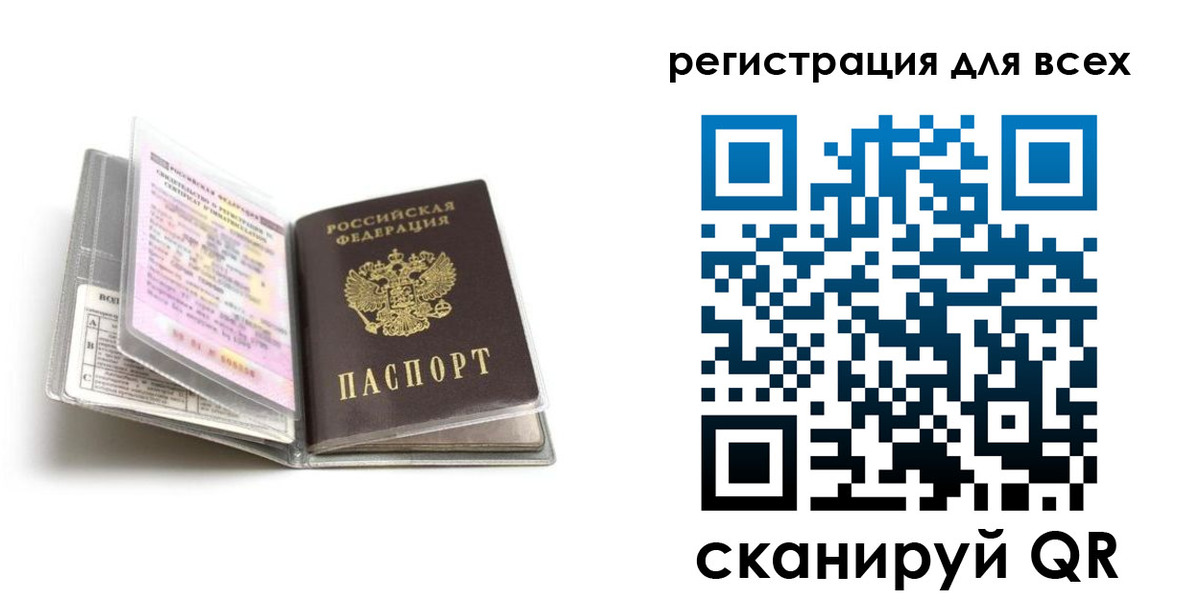 регистрация в Кирсанове