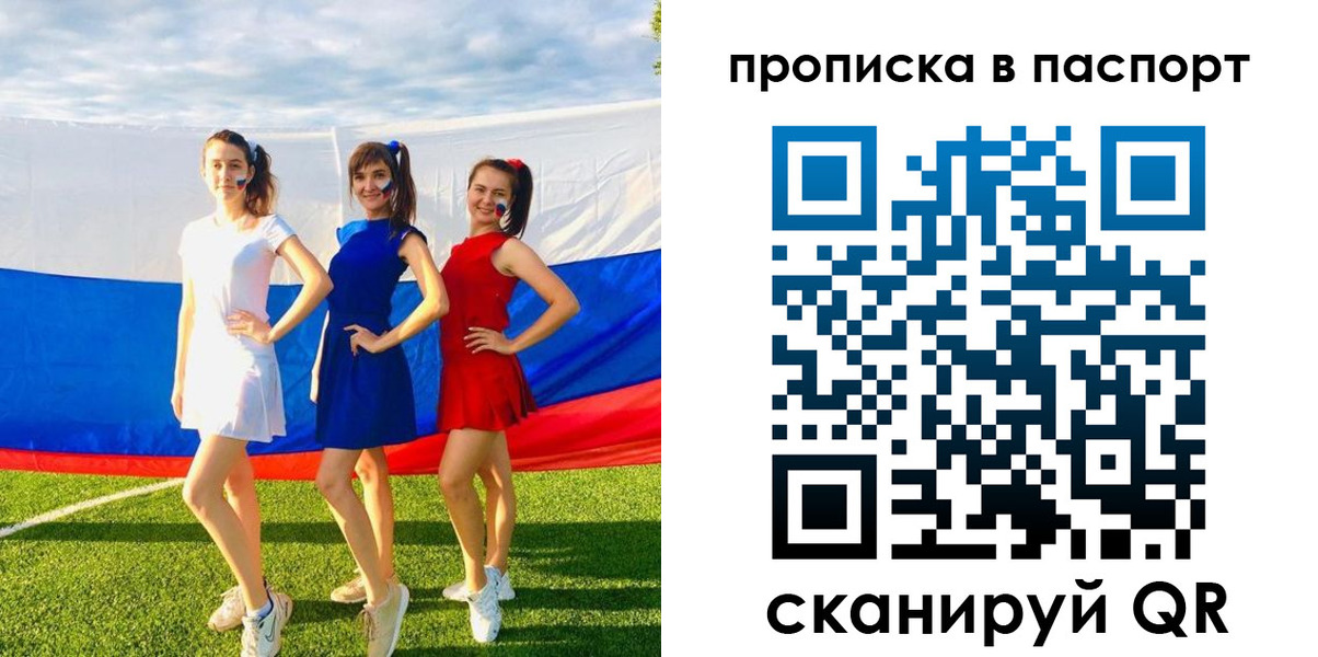 регистрация в Кирсанове