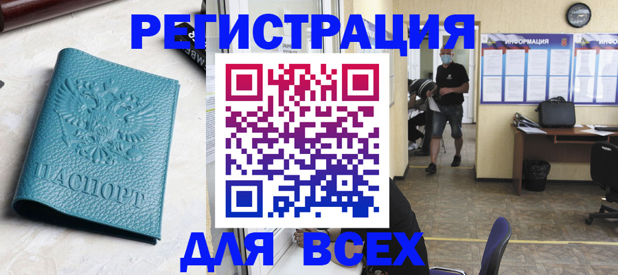 регистрация для школы в Кирсанове